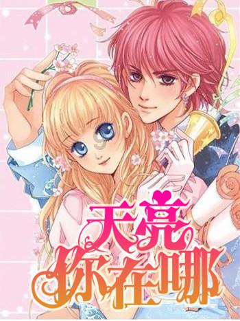 央视《美美与共》，苏运莹与中厄两国乐团共同演绎《竹石》