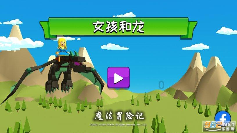 吾州以东坡重