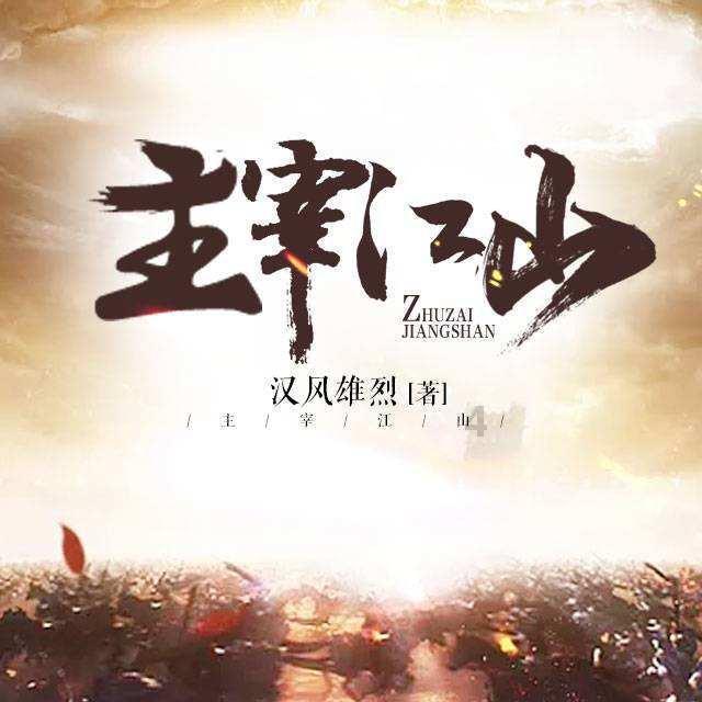 生化危机启示录2