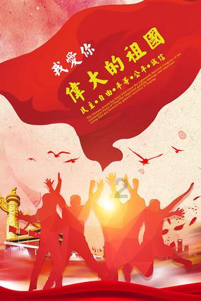 枝江不动产登记改革获省级表彰