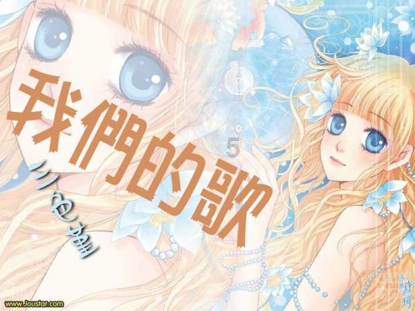 卡通红色汽车拼图