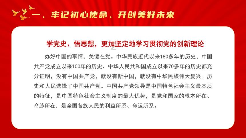 郭晶晶又赢麻了,霍启刚低调赴天津履职,大会上发言气场全开