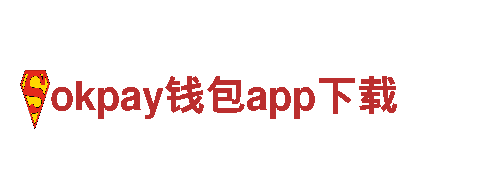 探险无限乐趣，尽在okpay钱包app下载游戏广告公司